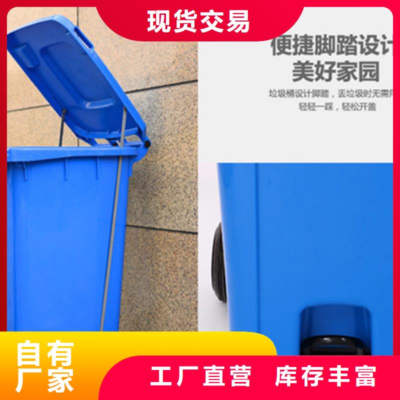 塑料垃圾桶源厂供货