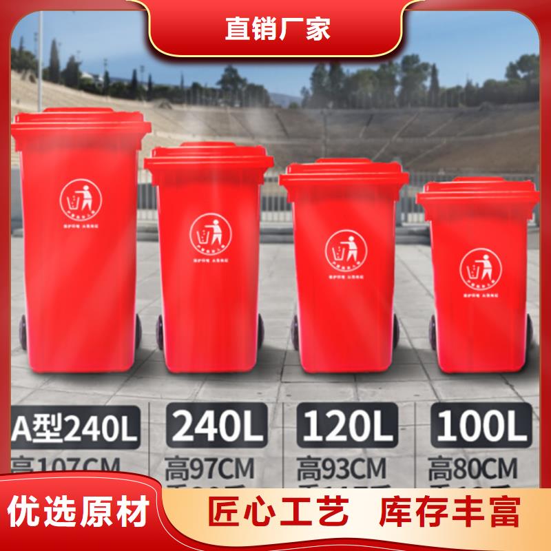 塑料垃圾桶物流周转箱好产品价格低