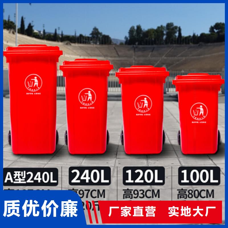 【塑料垃圾桶塑料托盘保障】