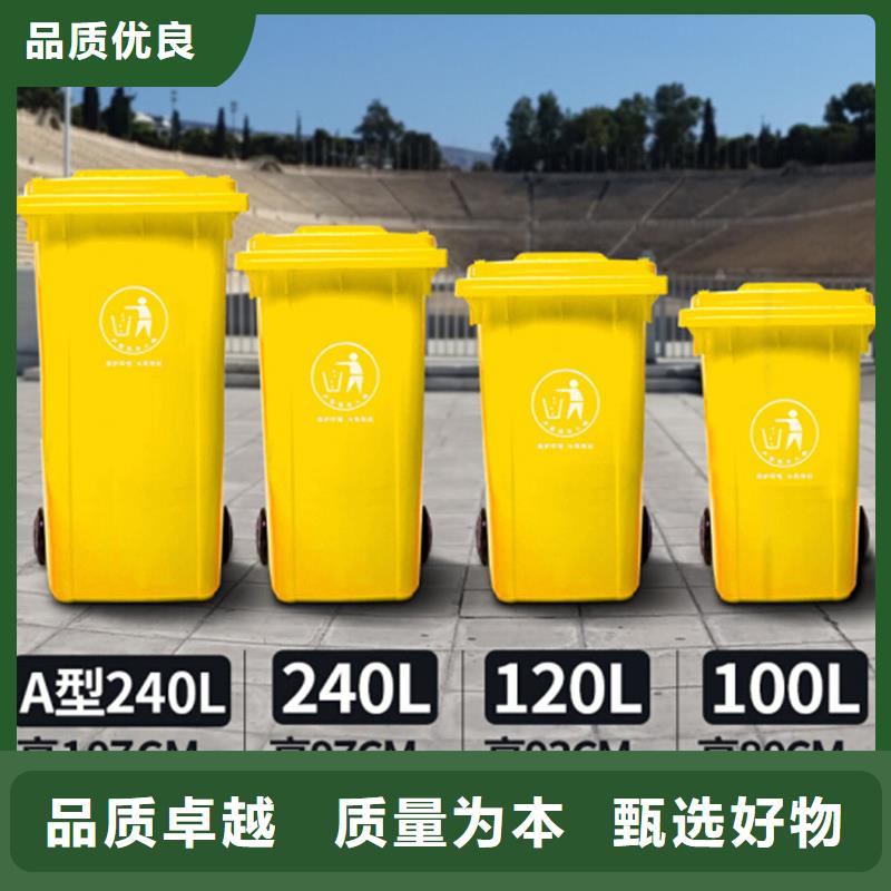 塑料垃圾桶物流周转箱好产品价格低