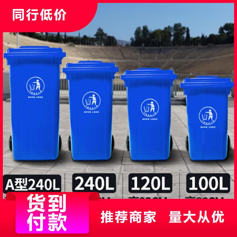 塑料垃圾桶分类垃圾桶严谨工艺