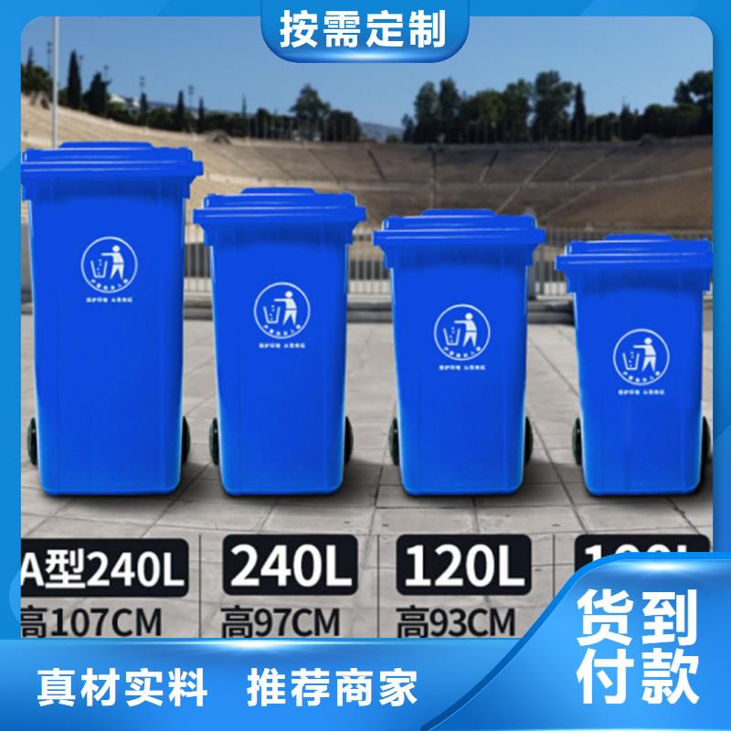 塑料垃圾桶-塑料筐经验丰富品质可靠