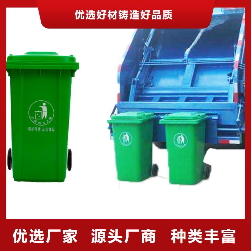 塑料垃圾桶源厂供货