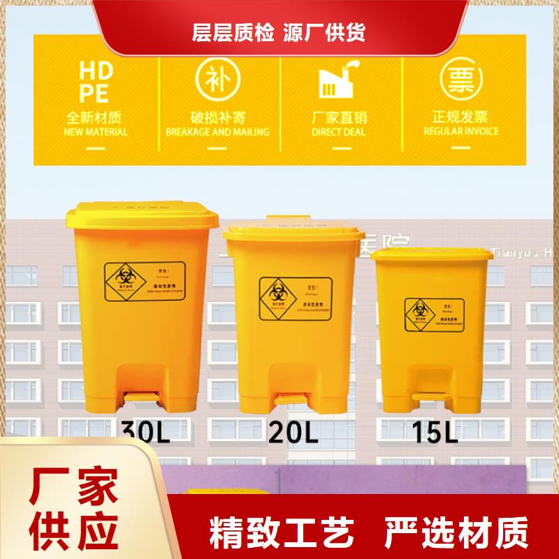 【塑料垃圾桶餐厨垃圾桶严格把控每一处细节】