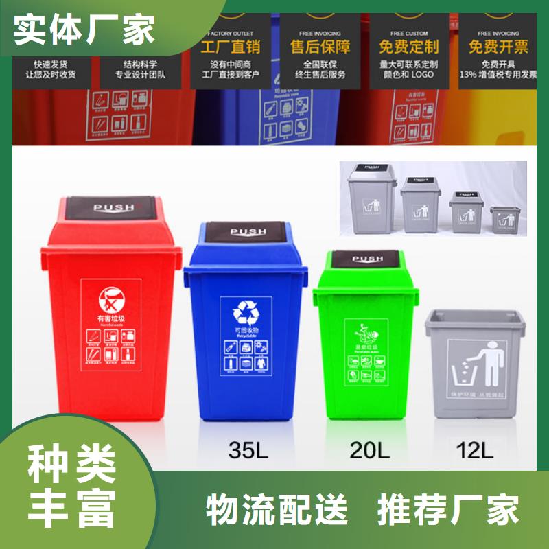 塑料垃圾桶塑料托盘可零售可批发