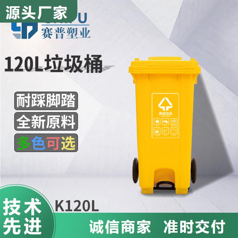 【塑料垃圾桶_分类垃圾桶源头直供】