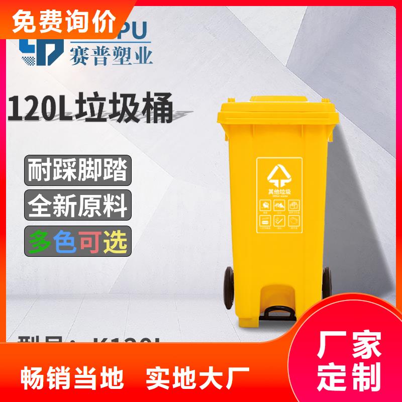 塑料垃圾桶防潮板品质保证