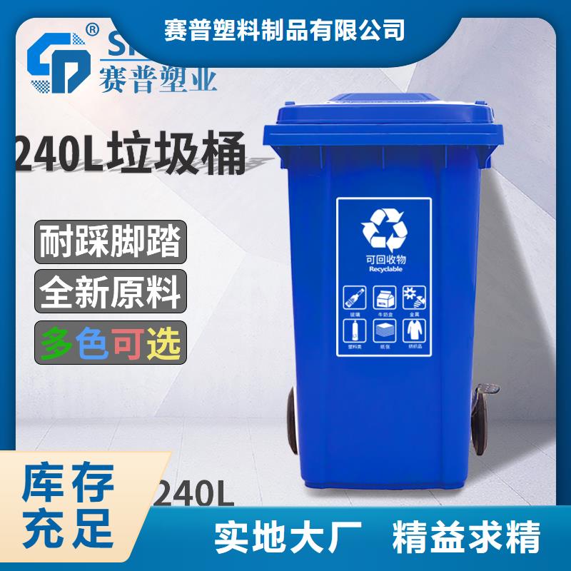 塑料垃圾桶-塑料储罐品质优选