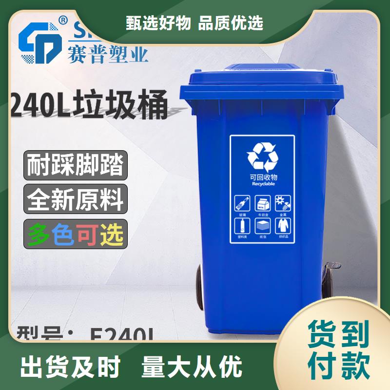 【塑料垃圾桶_塑料水箱生产安装】