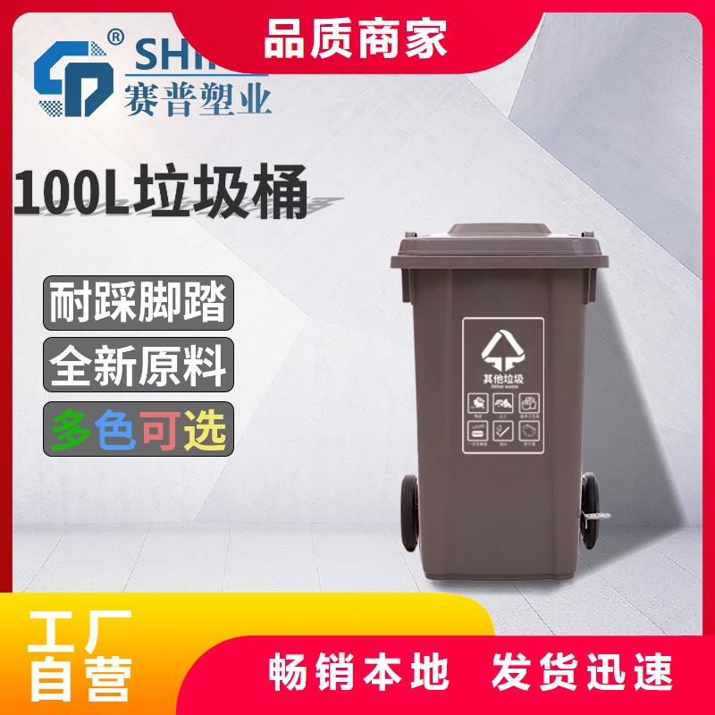 塑料垃圾桶塑料托盘诚信厂家