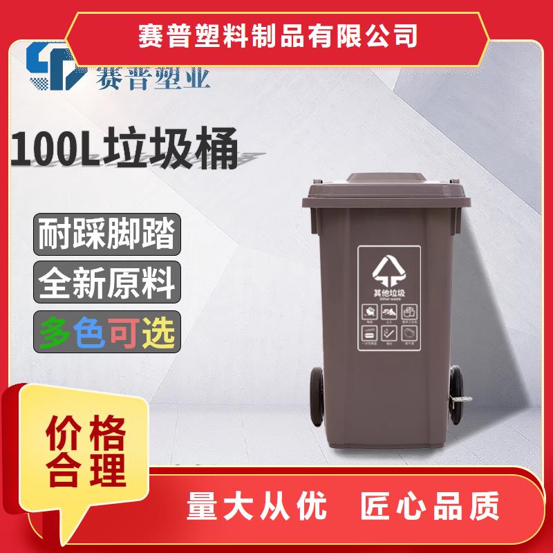 【塑料垃圾桶_塑料水箱生产安装】