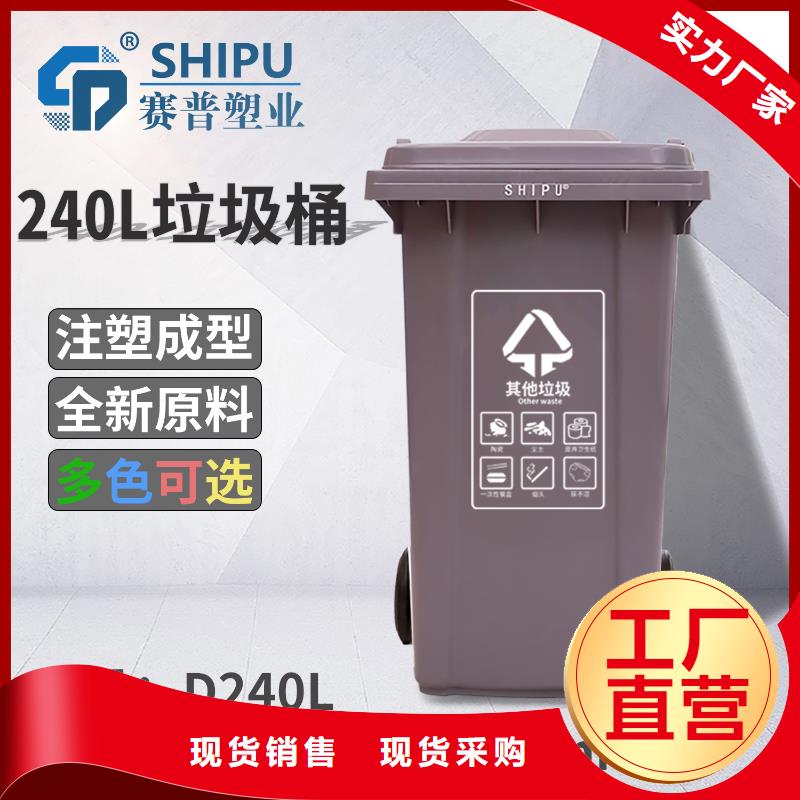 塑料垃圾桶-塑料筐经验丰富品质可靠