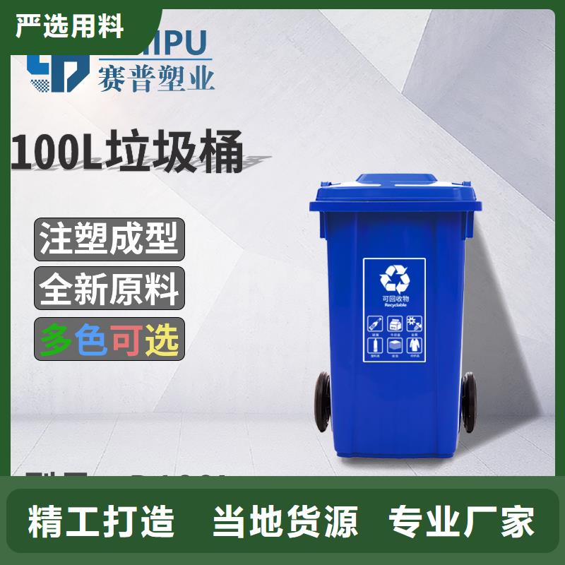 塑料垃圾桶_塑料筐种类丰富