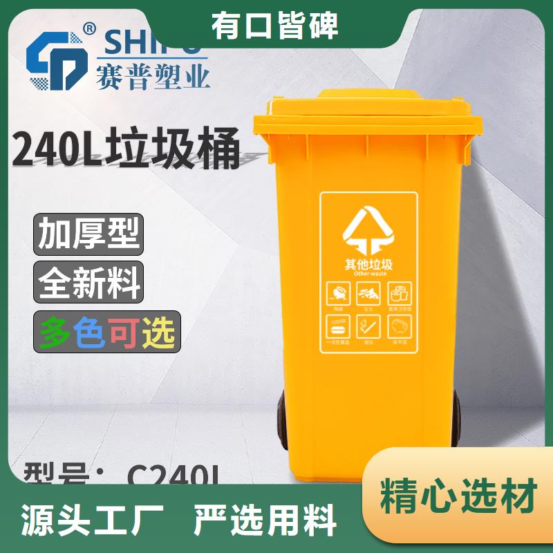 塑料垃圾桶PE加药箱品质过硬