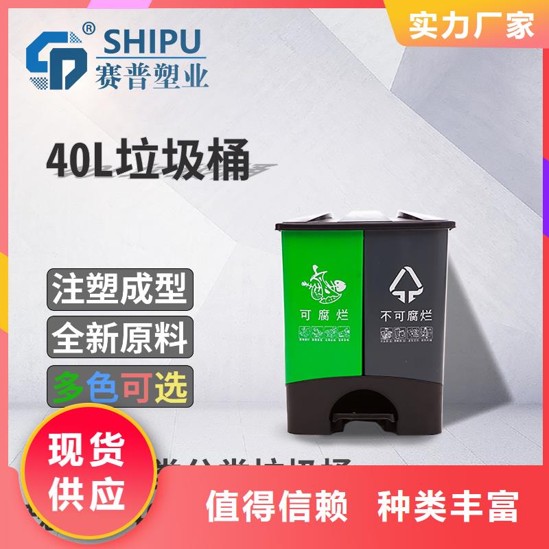 【塑料垃圾桶_塑料水箱生产安装】
