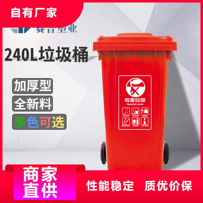 【塑料垃圾桶餐厨垃圾桶严格把控每一处细节】