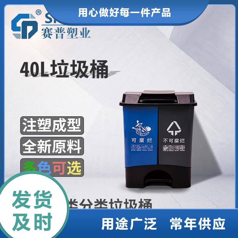 【塑料垃圾桶_塑料水箱生产安装】