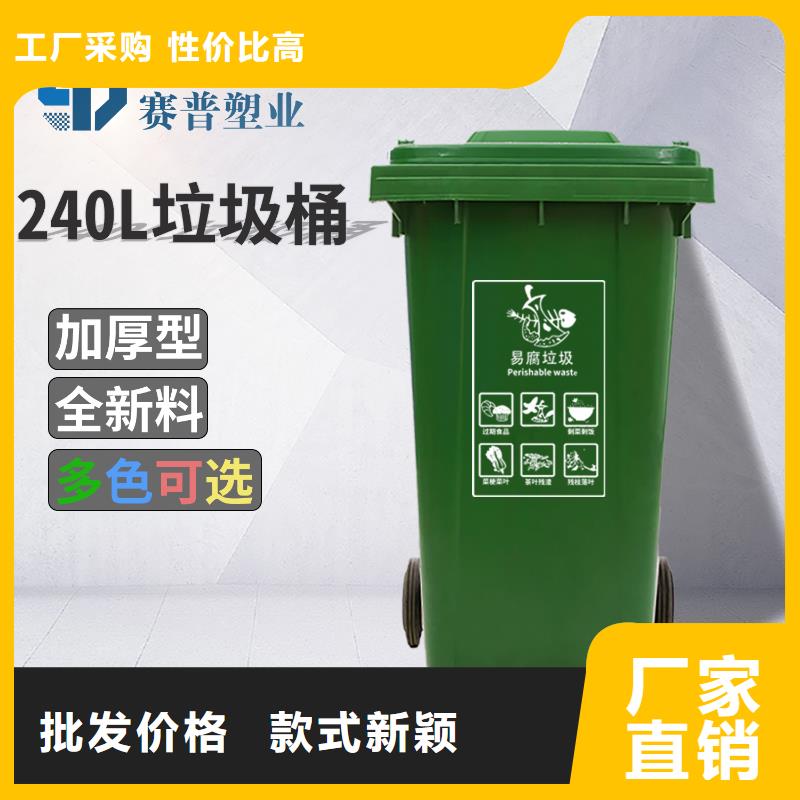 【塑料垃圾桶餐厨垃圾桶严格把控每一处细节】