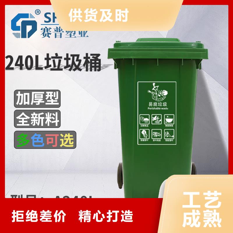 【塑料垃圾桶_塑料水箱生产安装】