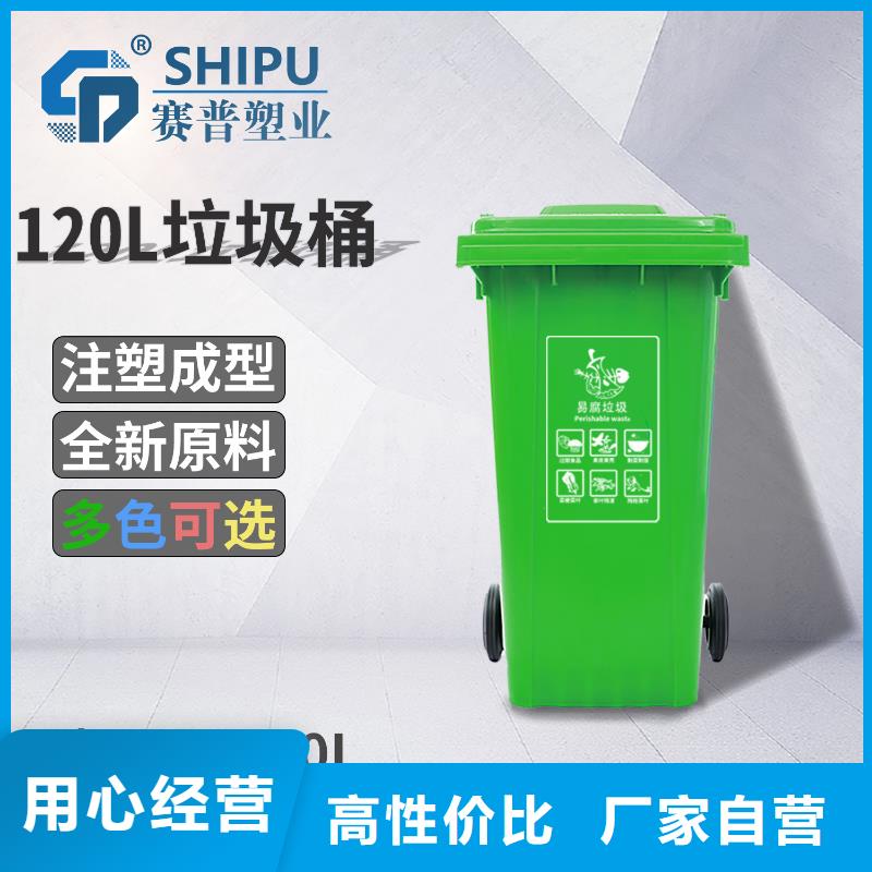 【塑料垃圾桶餐厨垃圾桶严格把控每一处细节】
