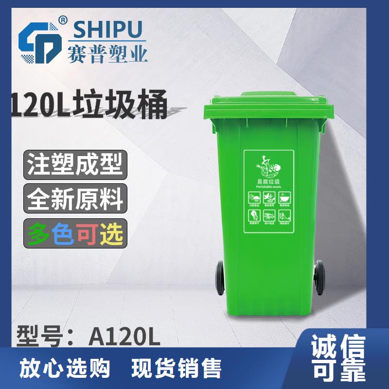 【塑料垃圾桶_塑料水箱生产安装】
