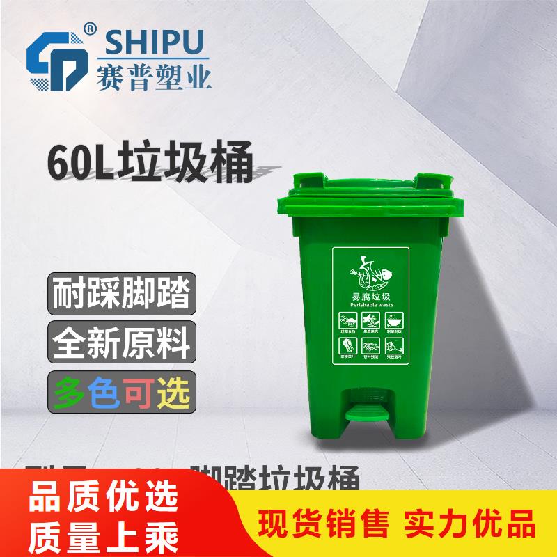 【塑料垃圾桶餐厨垃圾桶严格把控每一处细节】