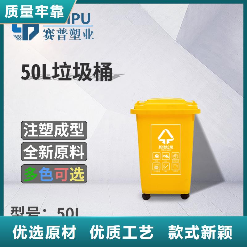 【塑料垃圾桶_塑料水箱生产安装】