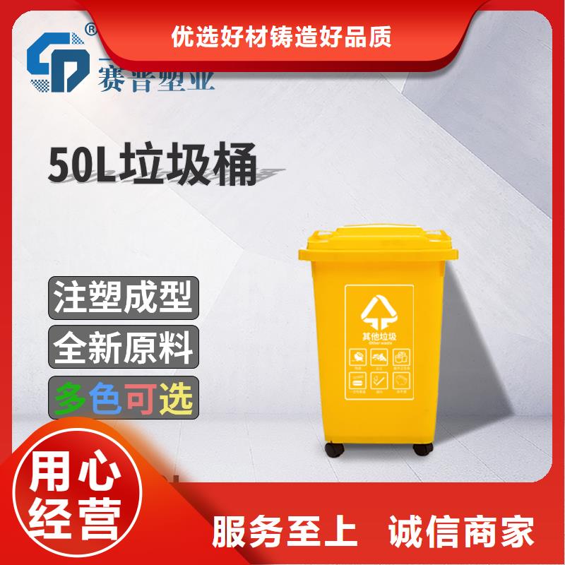 塑料垃圾桶PE加药箱质量上乘