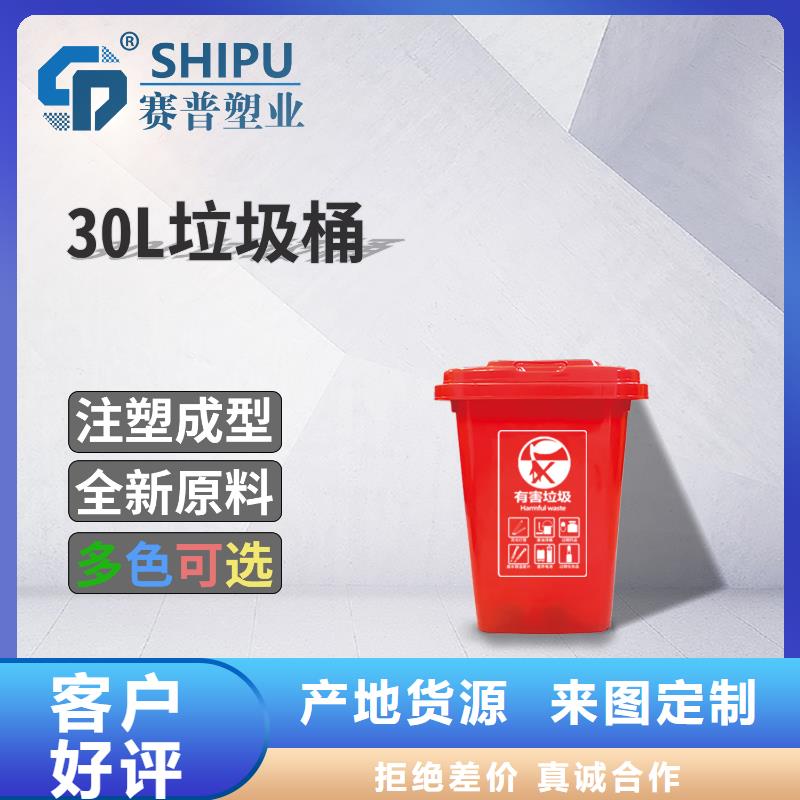 【塑料垃圾桶_塑料水箱生产安装】