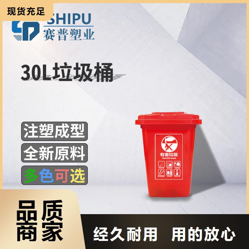 塑料垃圾桶PE加药箱批发价格