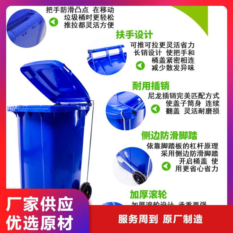 【塑料垃圾桶餐厨垃圾桶严格把控每一处细节】