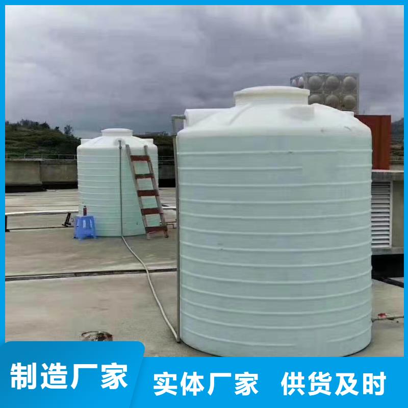 塑料水箱【卧式储罐】源头工厂量大优惠
