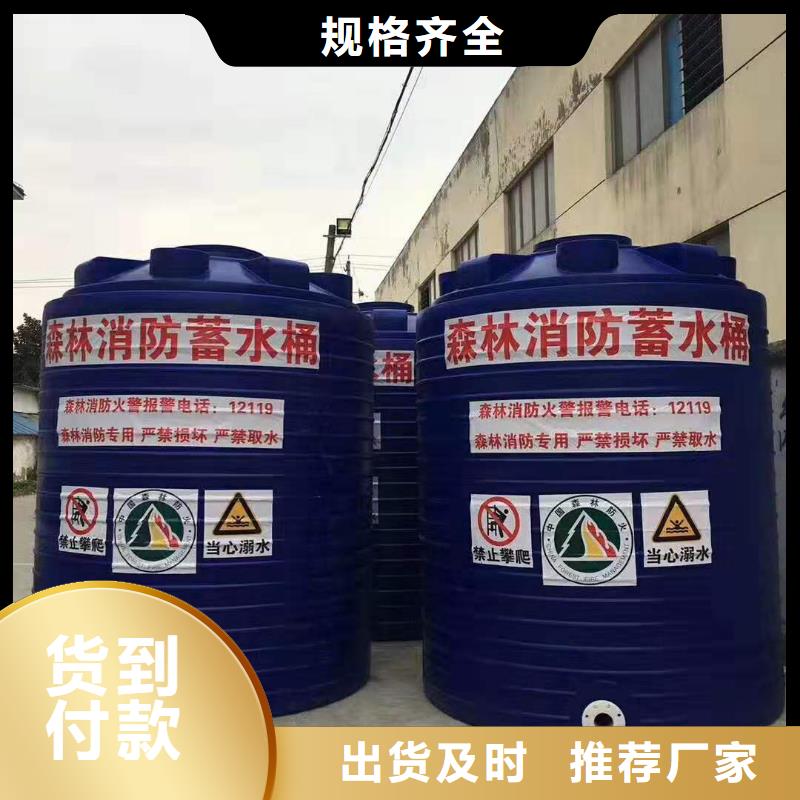 【塑料水箱_防潮板产品性能】