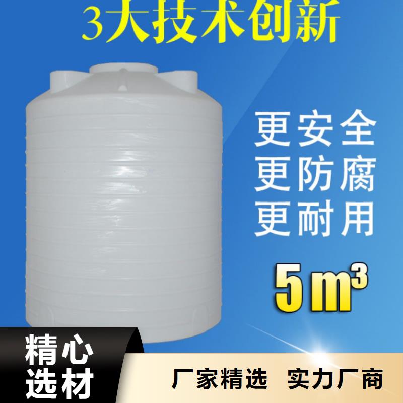【塑料水箱】-塑料托盘拥有核心技术优势