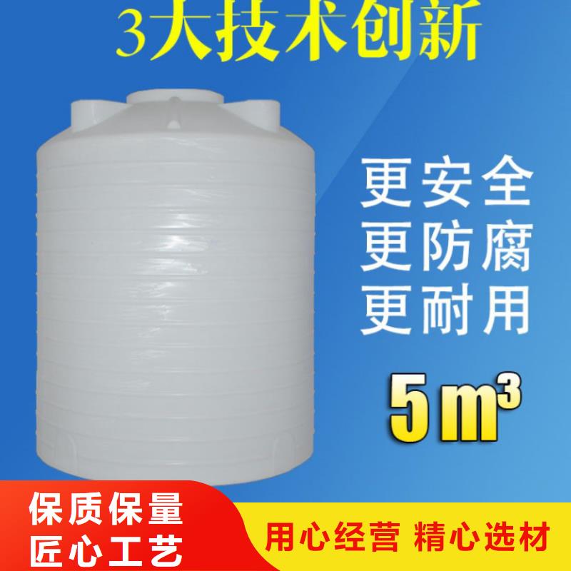 【塑料水箱】-塑料托盘品质可靠
