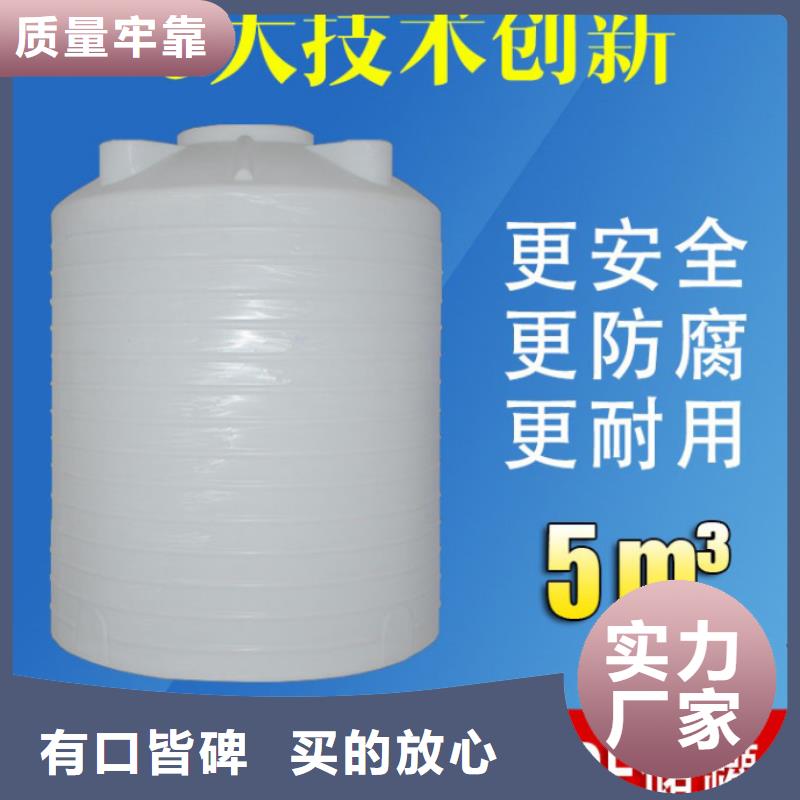 【塑料水箱】,塑料储罐厂家质量过硬