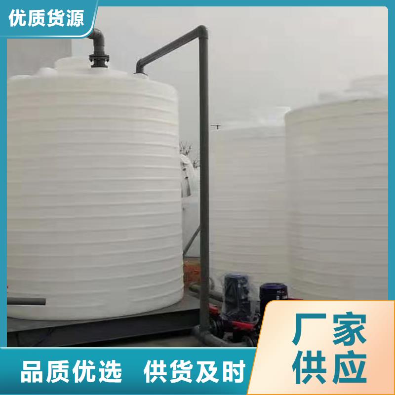 【塑料水箱】-塑料托盘品质可靠