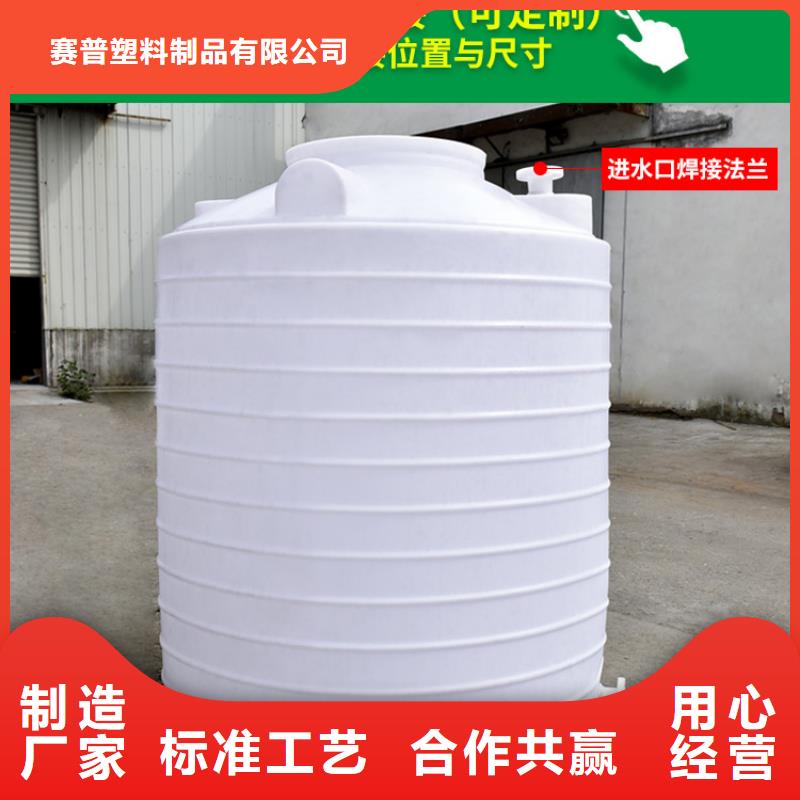 塑料水箱让客户买的放心