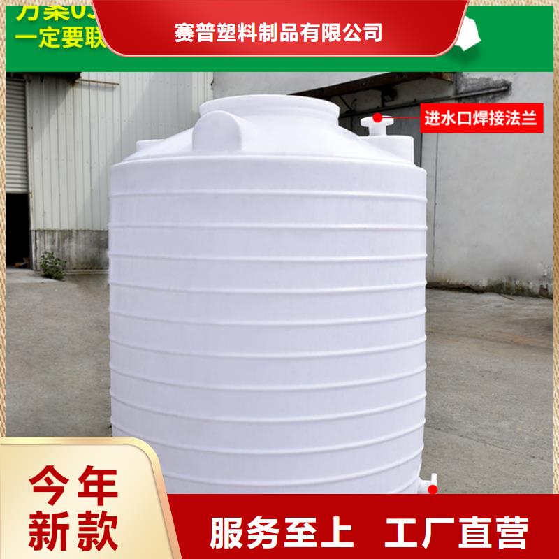 塑料水箱【塑料圆桶】厂家拥有先进的设备
