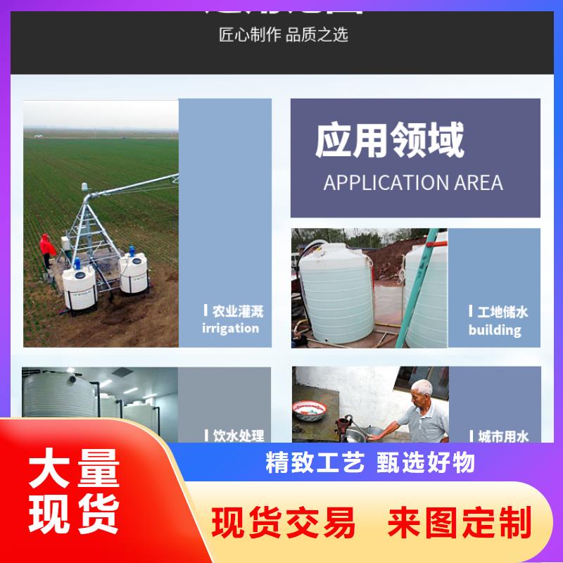 【塑料水箱PE加药箱源厂供货】