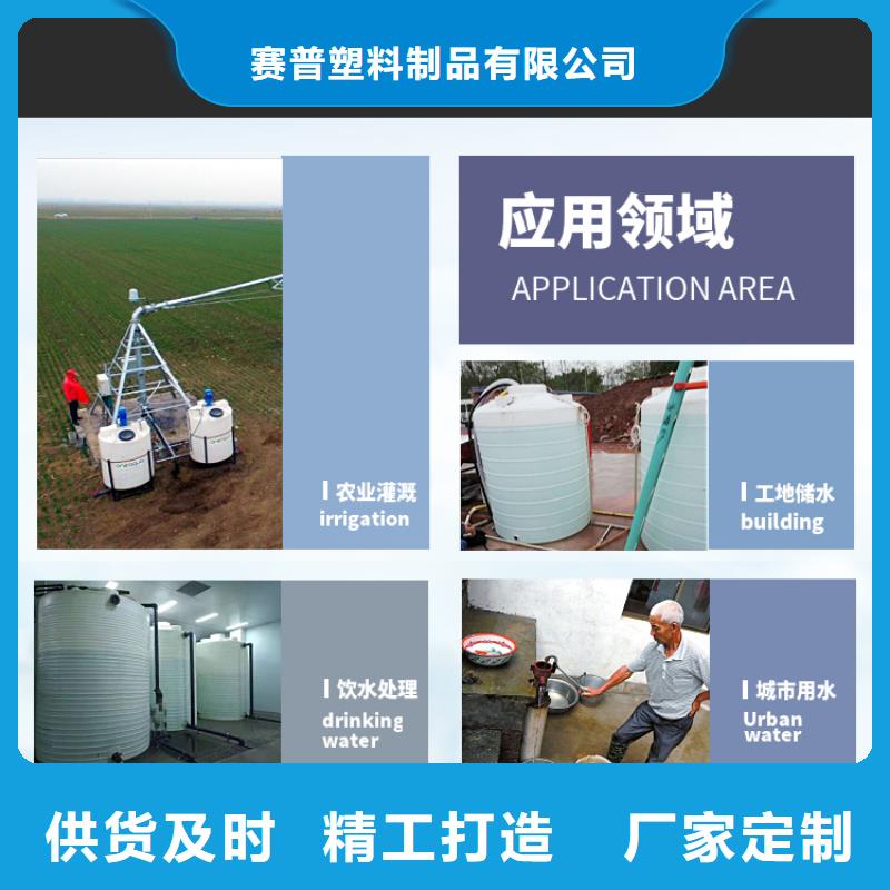 塑料水箱【塑料圆桶】厂家拥有先进的设备