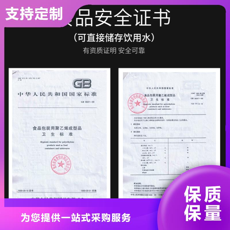 塑料水箱塑料筐实力工厂