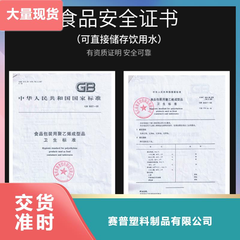塑料水箱,塑料托盘无中间商厂家直销