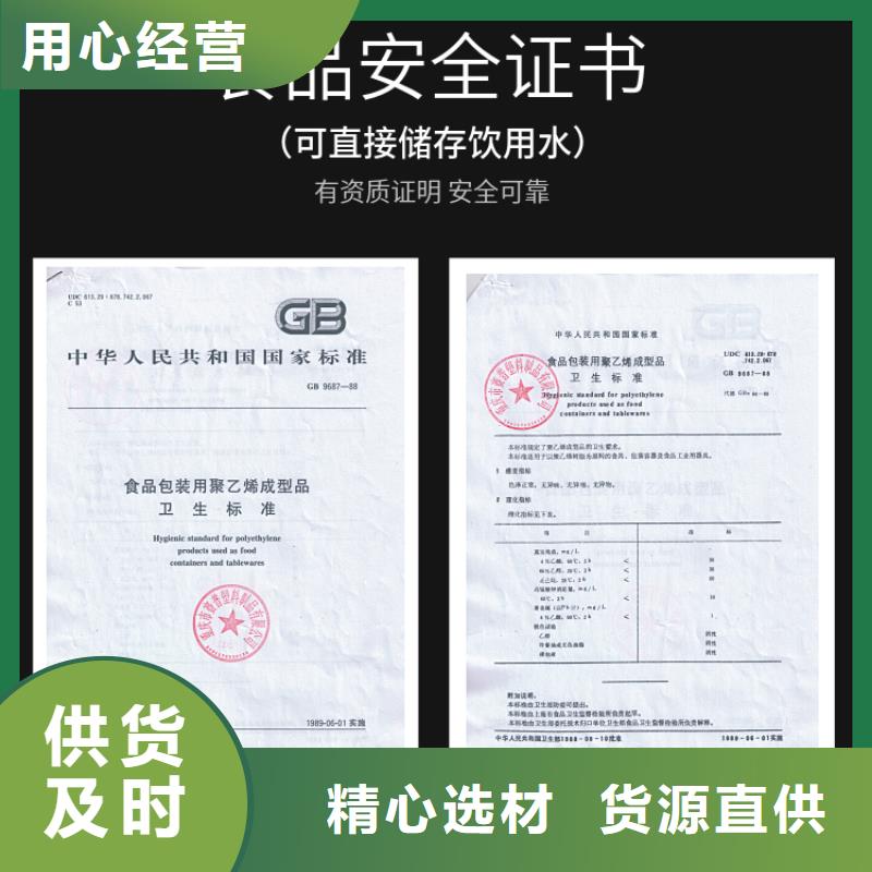 【塑料水箱PE加药箱源厂供货】