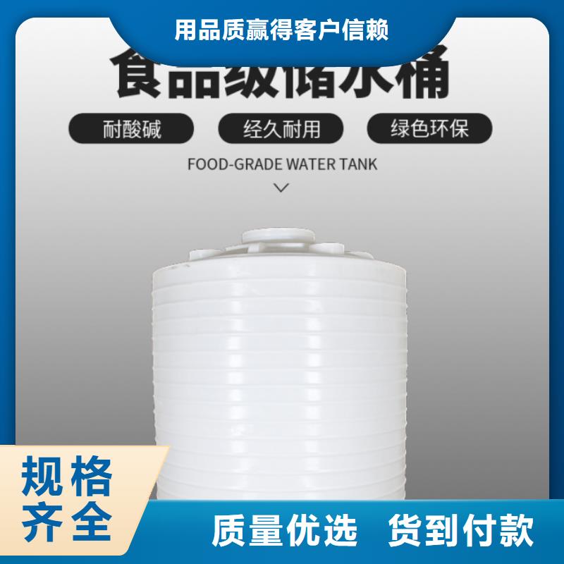 塑料水箱塑料托盘种类齐全