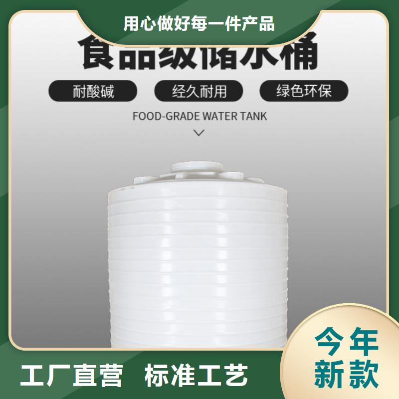 塑料水箱塑料垃圾桶大量现货供应