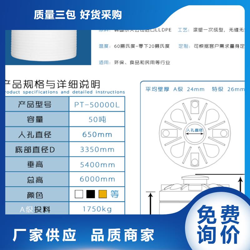 塑料水箱塑胶栈板拒绝中间商