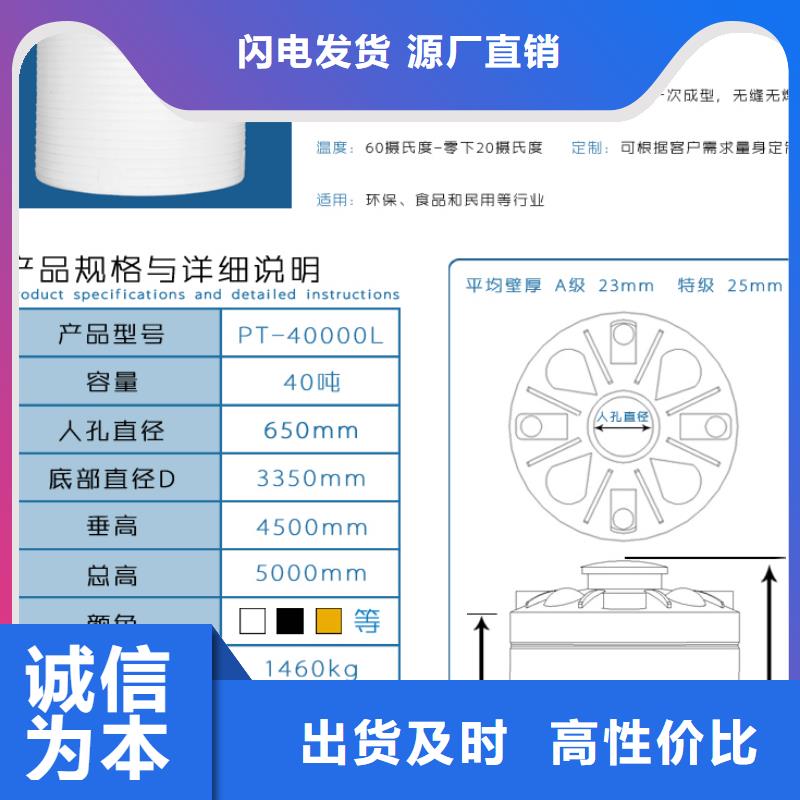 塑料水箱塑胶栈板拒绝中间商