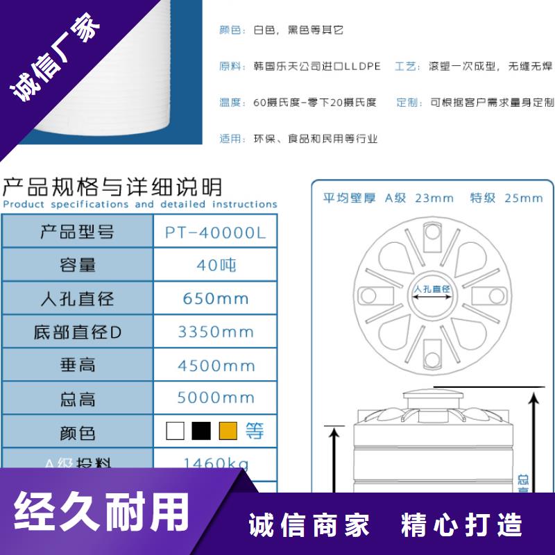 塑料水箱用心制造