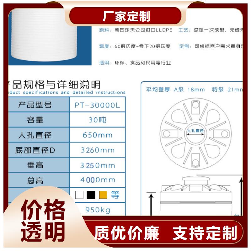 塑料水箱塑料垃圾桶大量现货供应